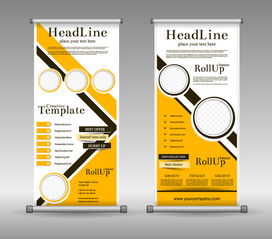 時(shí)尚科技，橙色閃耀——高檔產(chǎn)品宣傳展架設(shè)計(jì)