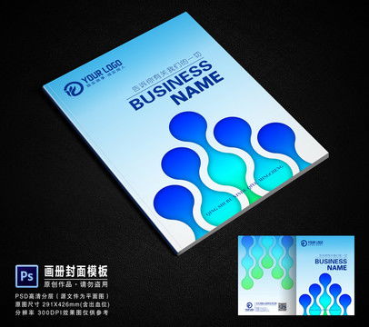 高效專業(yè)設(shè)計(jì)，一站式廣告畫冊與宣傳模板解決方案——匯圖網(wǎng)