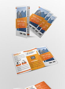 集團(tuán)公司企業(yè)架構(gòu)宣傳畫冊內(nèi)頁海報(bào)廣告圖片設(shè)計(jì)素材