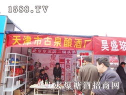 攜手共贏，共創未來 致糖酒食品企業與經銷商的合作邀約