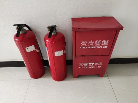 消防