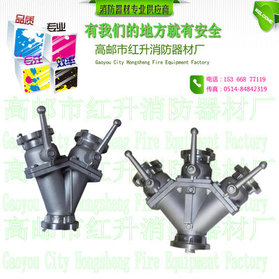 【批發消防器材滅火設備無后坐力噴霧開花水槍】價格,廠家,圖片,滅火器,高郵市紅升消防器材廠-