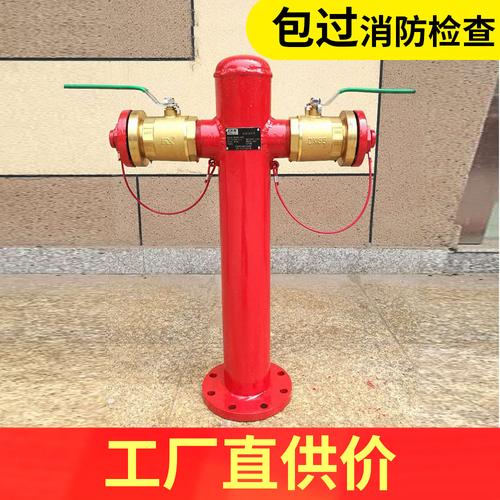 泰州工廠ps150消防栓優(yōu)質(zhì)消防器材室外地上消防栓泡沫消火栓批發(fā)
